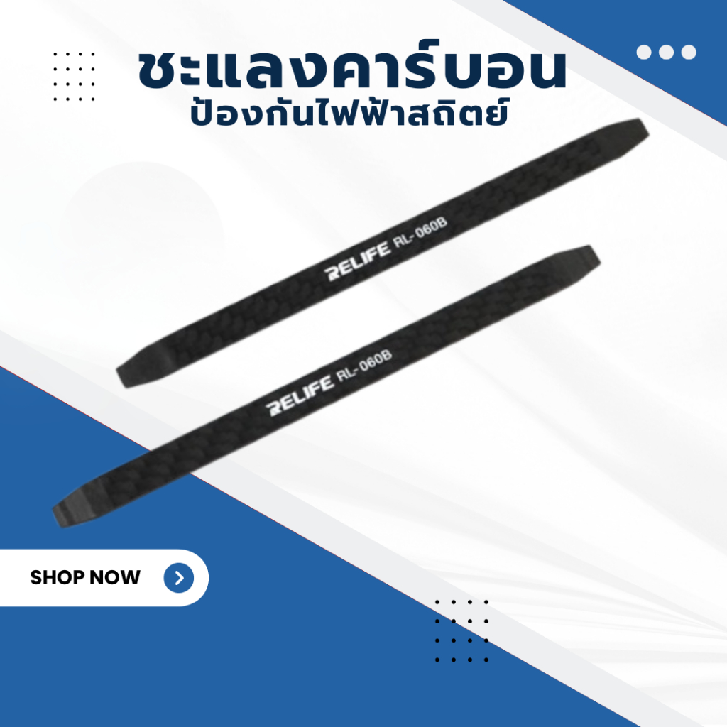 JX.TIMES ชะแลงคาร์บอนไฟเบอร์ สําหรับใช้กับหน้าจอมือถือ ฝาหลัง ถอดกระจกออก
