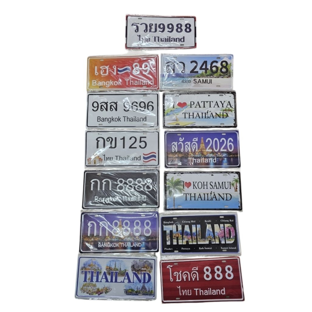 GVป้ายทะเบียนของที่ระลึก Thailand ลายเมืองท่องเที่ยว