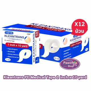 Longmed Kleantrans PE Medical Tape เทปปิดแผล ชนิดใส ทุกขนาด [12 ม้วน/1 กล่อง] DD 420X เทปแต่งแผลแบบใส ทางการแพทย์