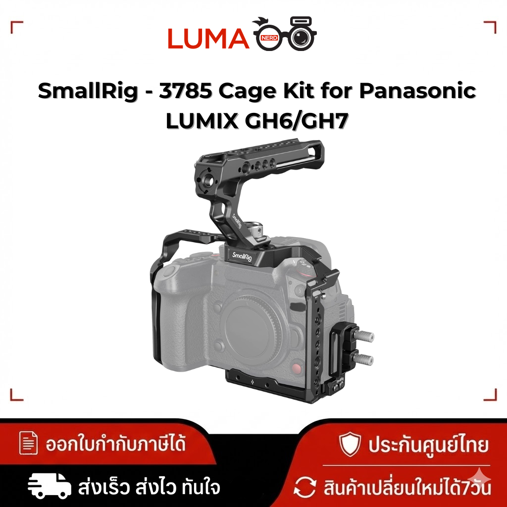 SmallRig - 3785 Cage Kit for Panasonic LUMIX GH6 / GH7 ประกันศูนย์