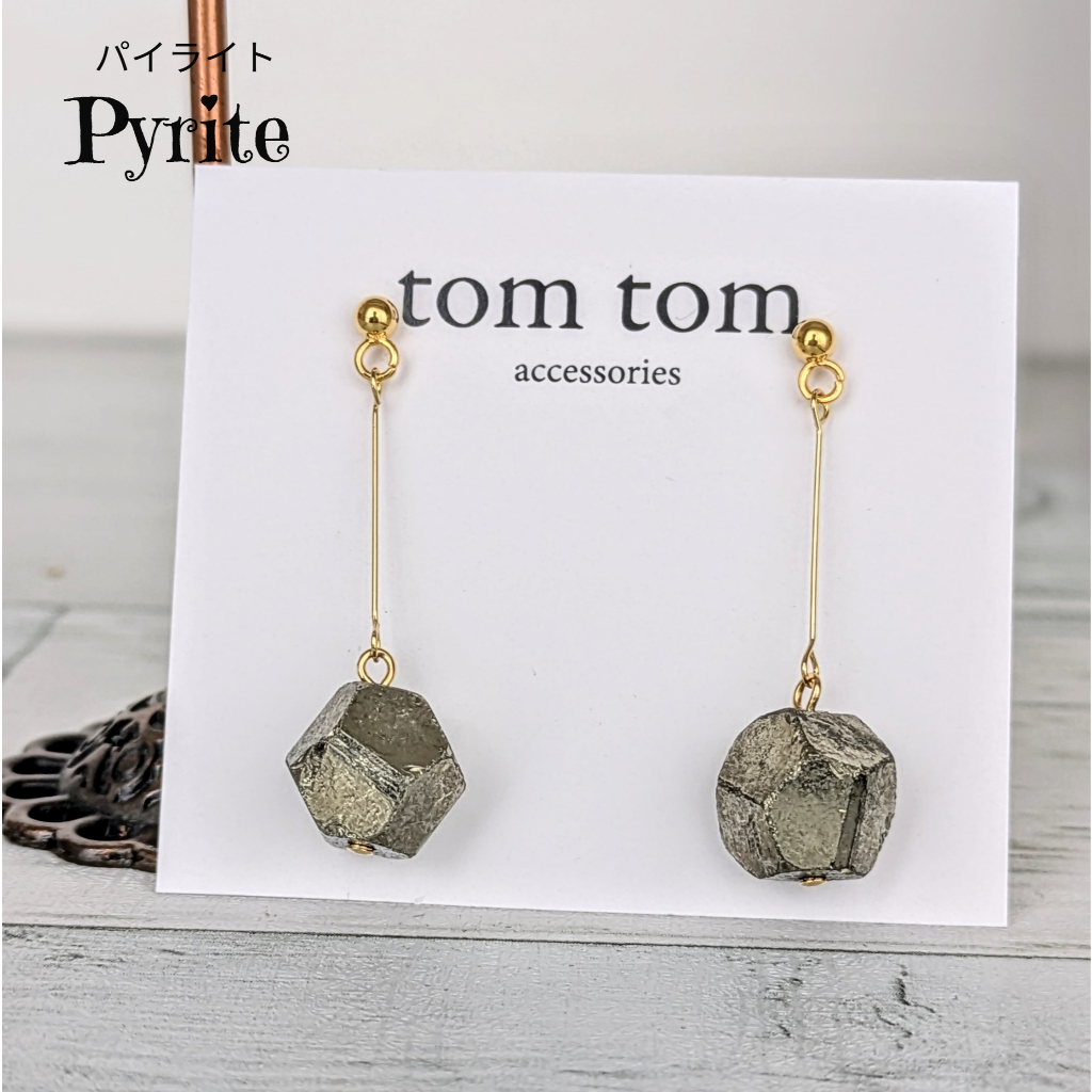 ต่างหูหินแท้ ไพไรต์ (Pyrite) 💛 แฮนด์เมดจากญี่ปุ่น ส่งตรงจากญี่ปุ่น