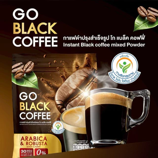 พร้อมส่ง (1 แถม 1 ห่อ) โกแบล็ค คอฟฟี่ Go Black Coffee กาแฟดำปรุงสำเร็จ ห่อละ 30 ซอง