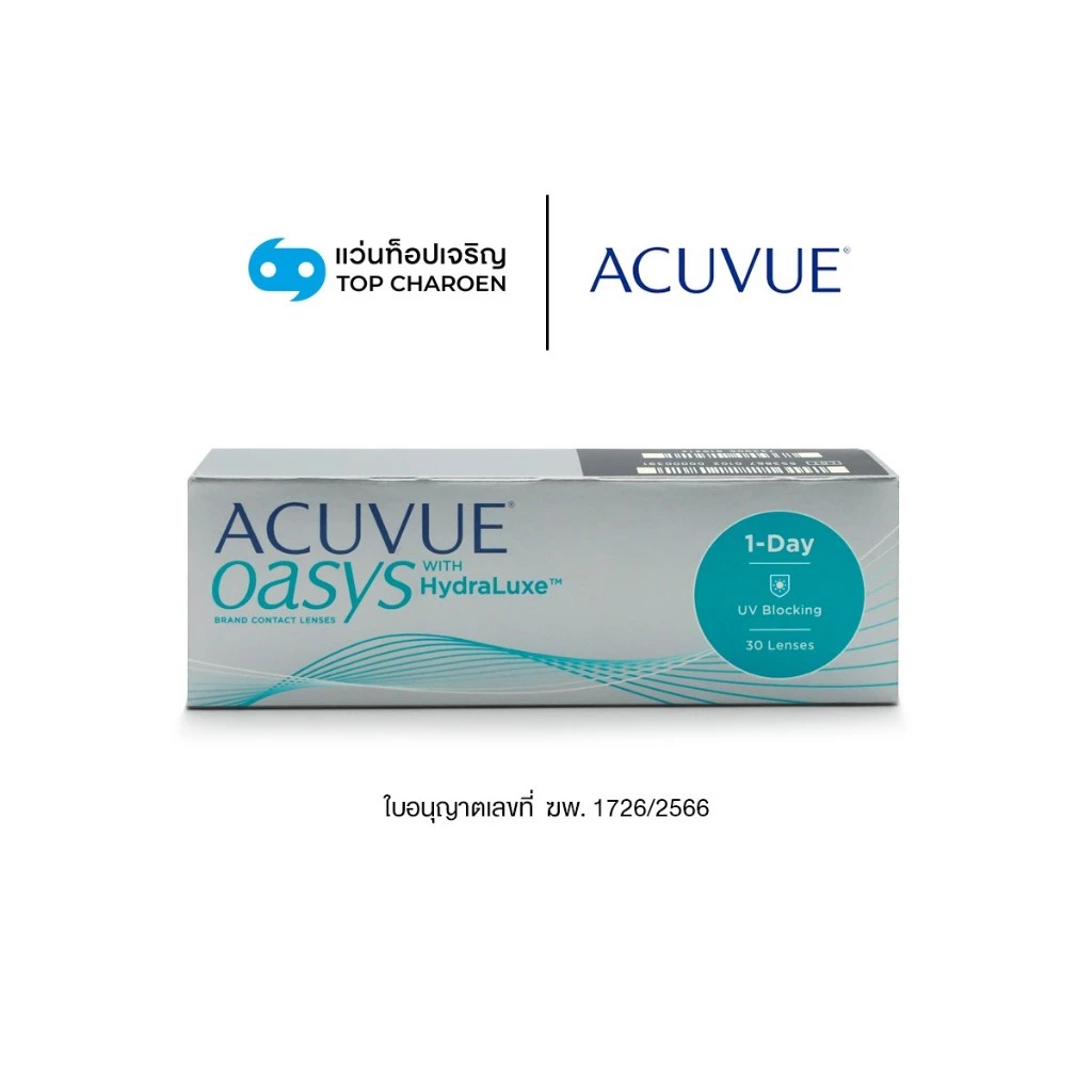 Acuvue คอนแทคเลนส์ รุ่น Acuvue Oasys 1 Day With HydraLuxe (กล่องละ 30 ชิ้น) เบอร์ตา -1.00 ถึง-12.00