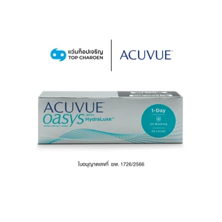 Acuvue คอนแทคเลนส์ รุ่น Acuvue Oasys 1 Day With HydraLuxe (กล่องละ 30 ชิ้น) เบอร์ตา -1.00 ถึง-12.00