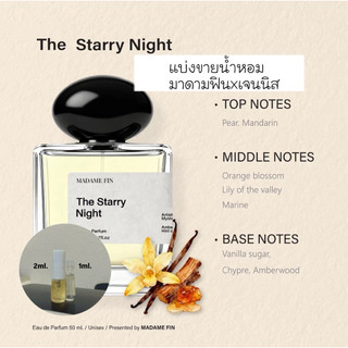 สั่งในไลฟ์ลด100|แบ่งขายน้ำหอมมาดามฟิน X เจนนิส น้ำหอมเจนนิส 1-2-5 ml น้ำหอมไอ่เพื่อนรัก