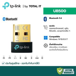 USB Bluetooth 5.4 ขนาด Nano | TP-Link UB500 | เชื่อมต่อเร็ว เสถียร ใช้กับ PC/Notebook