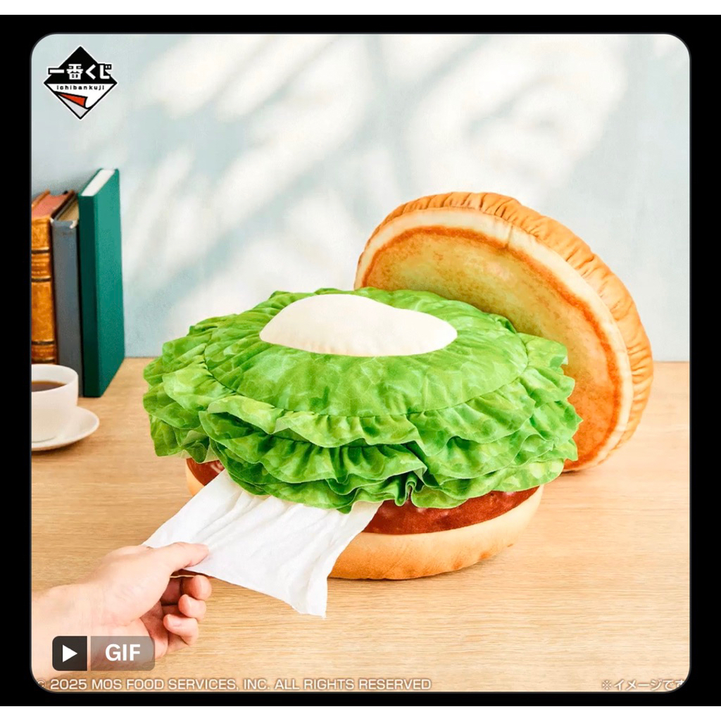 ที่ใส่ทิชชู mos burger มอสเบอร์เกอร์