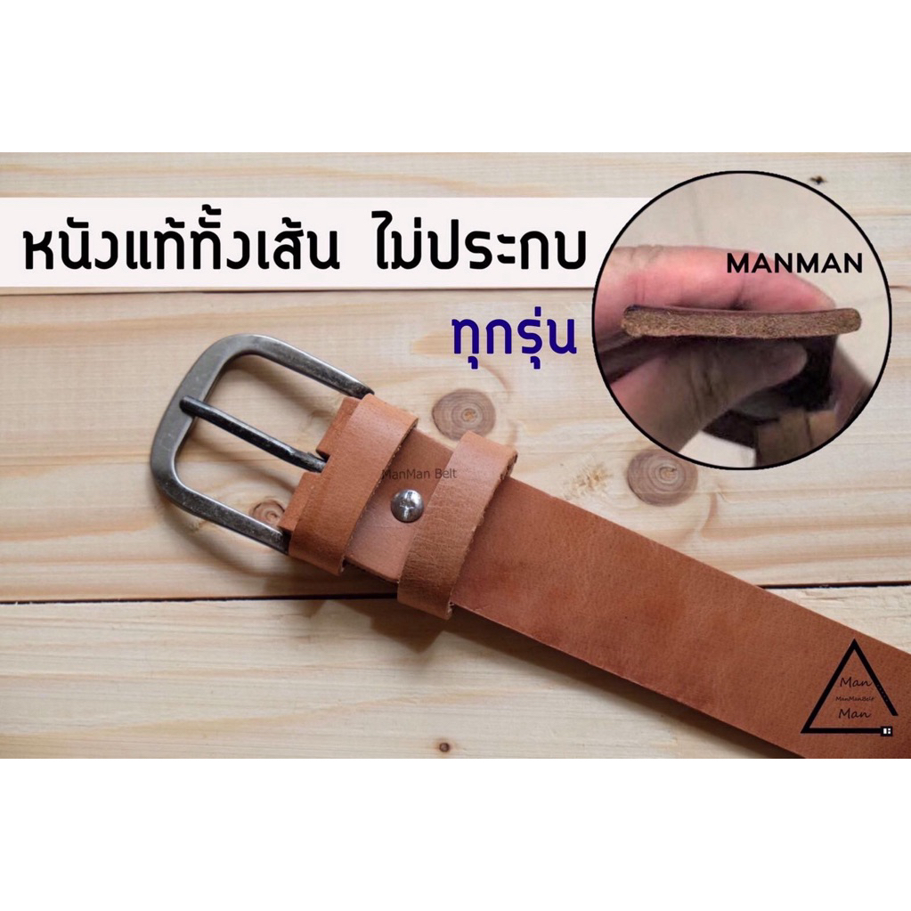 เข็มขัดไซสยาวหนังควายไทยแท้