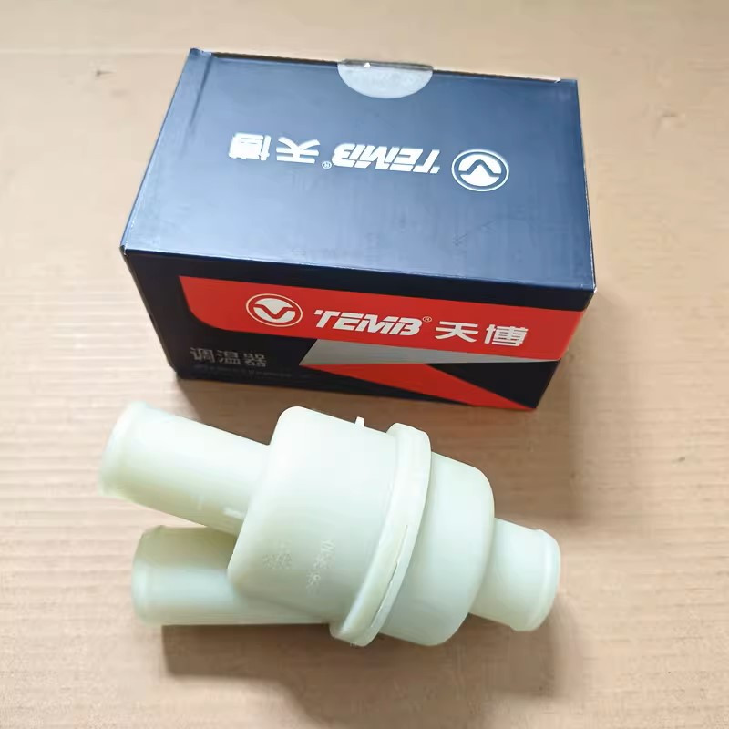MG6 วาล์วน้ำพร้อมเสื้อ MG6 1.8Turbo (ทุกปี)