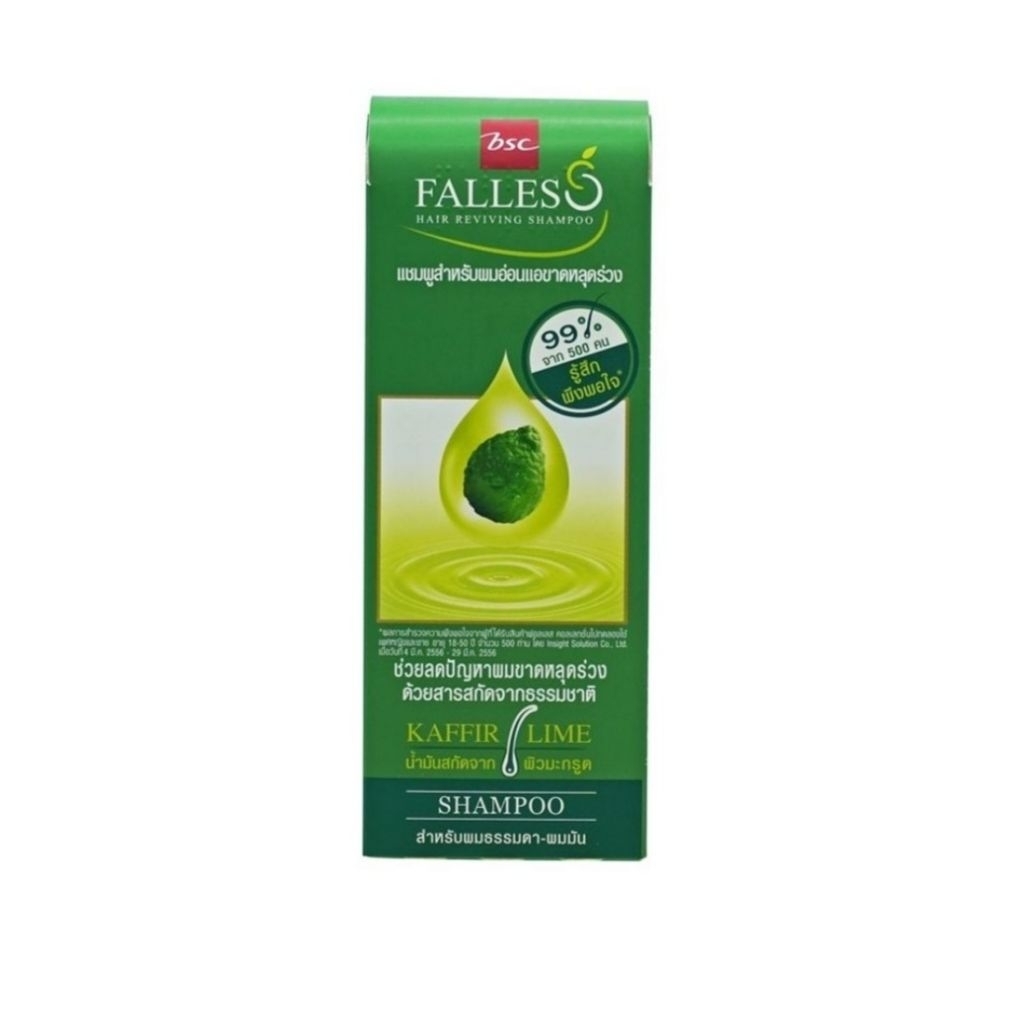 BSC Falless Hair Reviving Shampoo สูตร Kaffir Lime ขนาด 300 มล.