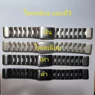 สายนาฬิกา สแตนเลส Stainless Garmin Forerunner 935 Fenix 5 5S 5X 6 6S 6X 7 7S 7X 745 S60 S62 Instinct 945 Enduro