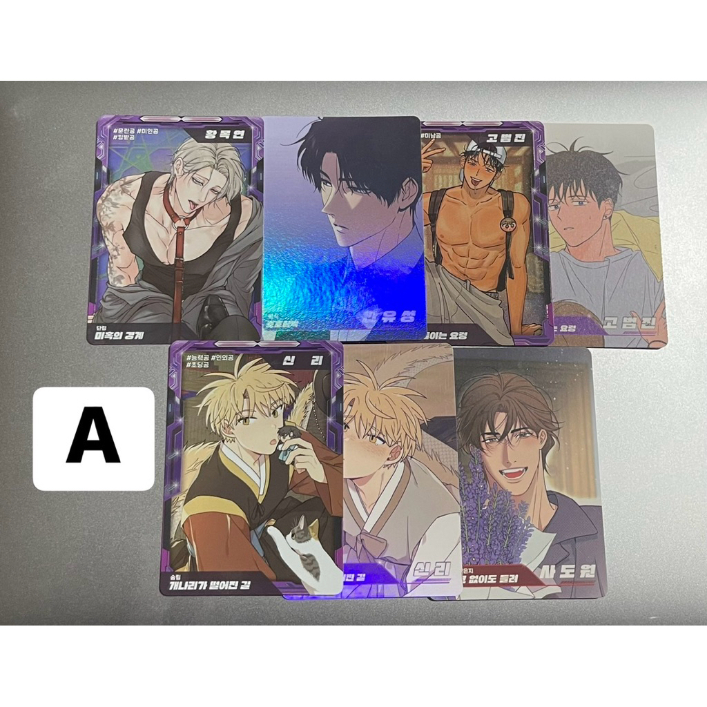 (พร้อมส่ง) Trading card Lezhin-Bomtoon
