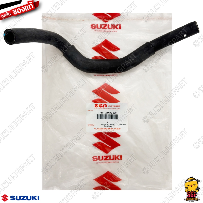 ท่อยางหม้อน้ำ ทางเข้า HOSE, RADIATOR INLET แท้ Suzuki GSX-R150 / GSX-S150