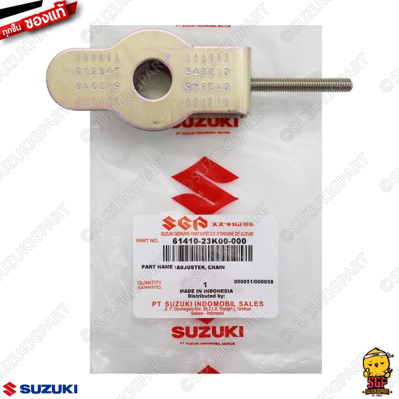 ตัวปรับตั้งโซ่ ADJUSTER, CHAIN แท้ Suzuki GSX-R150 / GSX-S150