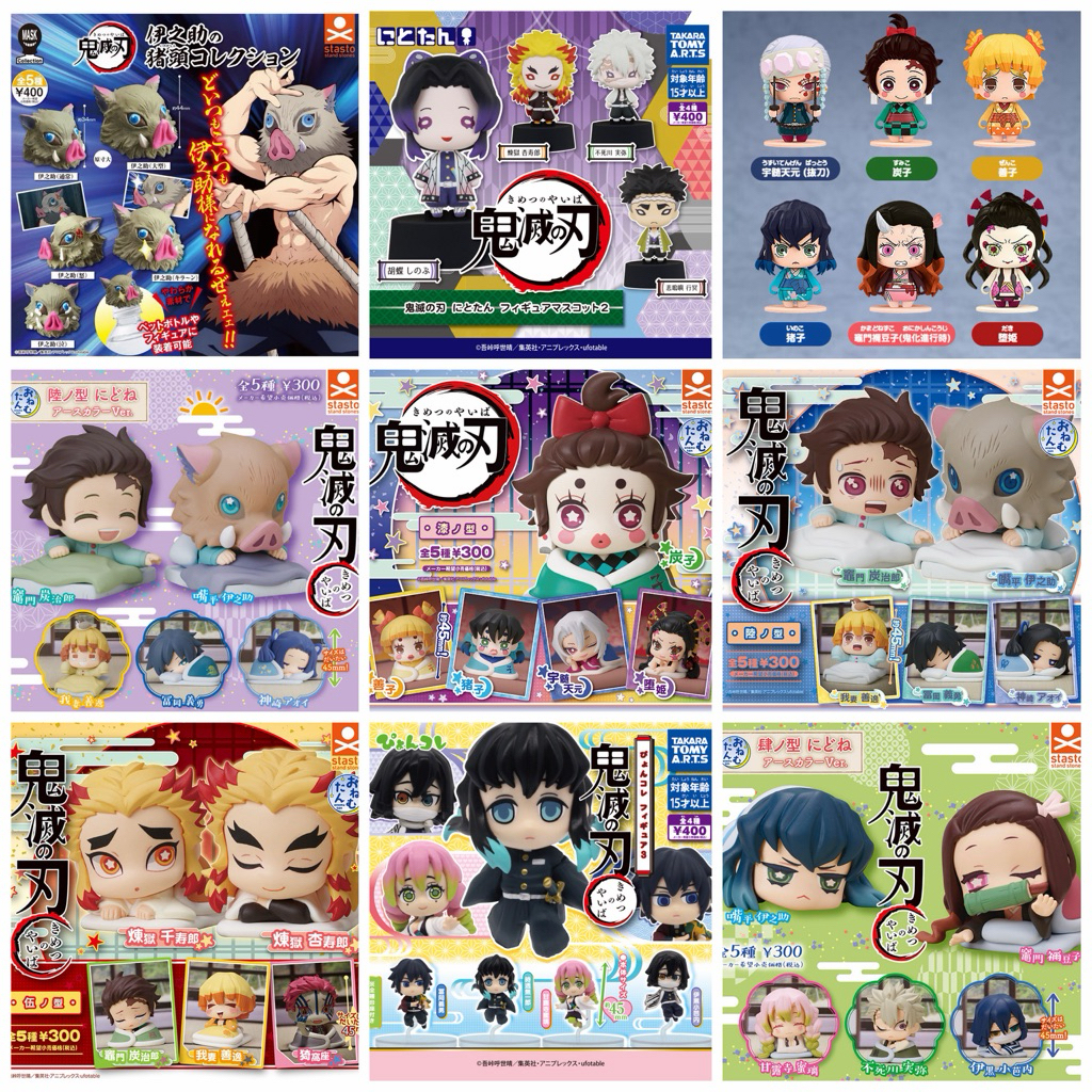 [งานแท้ พร้อมส่ง] กาชาปอง ดาบพิฆาตอสูร โมเดลไยบะ Gashaon Kimetsu no Yaiba demon slayer   Update 28/4/69 ราคา ถูกที่สุด ดีลบีเคเค