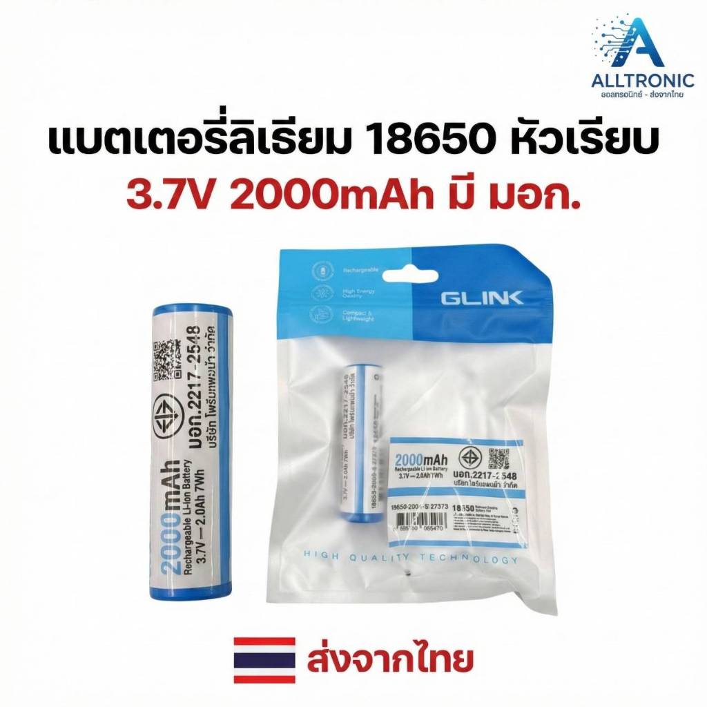แหล่งจ่ายไฟ 5V ผ่าน USB โดยใช้พลังงานจากแบตลิเที่ยม 18650 3.7V 1ก้อน powerbank case battery สีดำ รูปที่ 3