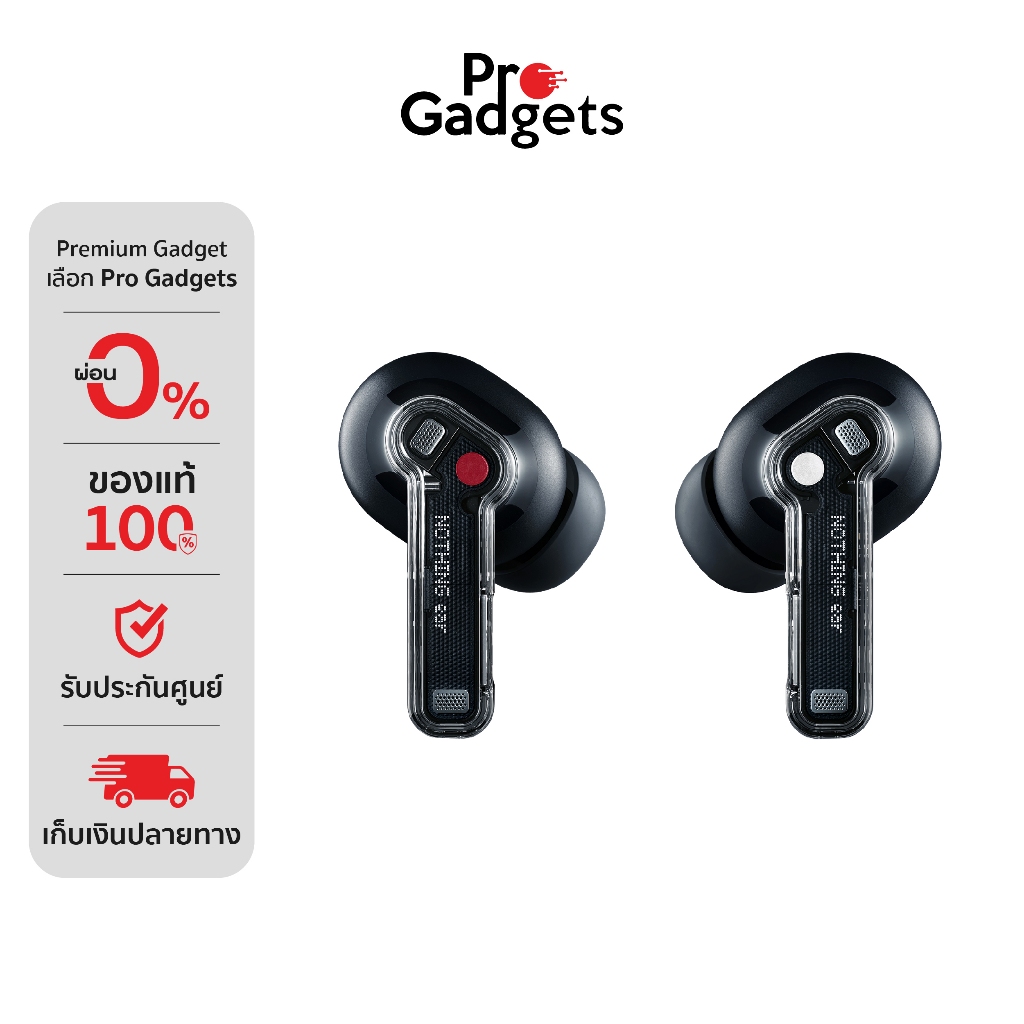 Nothing Ear True Wireless หูฟังไร้สาย