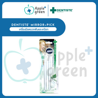 Dentiste' Mirror+Pick เครื่องมือตรวจฟันและเหงือก ประกอบด้วยกระจกด้ามยาว อุปกรณ์ทำความสะอาดปลายแหลม Stainless เดนทิสเต้