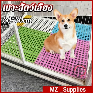 แผ่นรองก้นกรงสัตว์เลี้ยง แผ่นรองปริศนา แผ่นกันลื่นสำหรับห้อง…