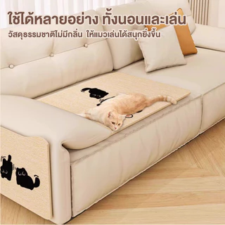 แผ่นลับเล็บแมว ป้องกันรอยขีดข่วน มีกาวในตัว สำหรับติดผนัง แผ่นแมวปีน พรมลับเล็บแมว สำหรับติดผนัง