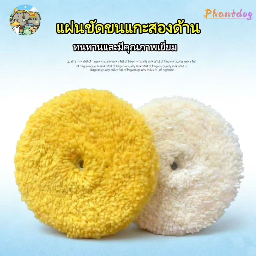 ลูกบอลขนแกะสองด้าน ล้อขัดเงาที่ทนทาน แผ่นขัดเงาขนแกะแท้สำหรับเฟอร์นิเจอร์ รถยนต์ เปียโน และหิน เพื่อการขัดเงาแบบกระจก กา