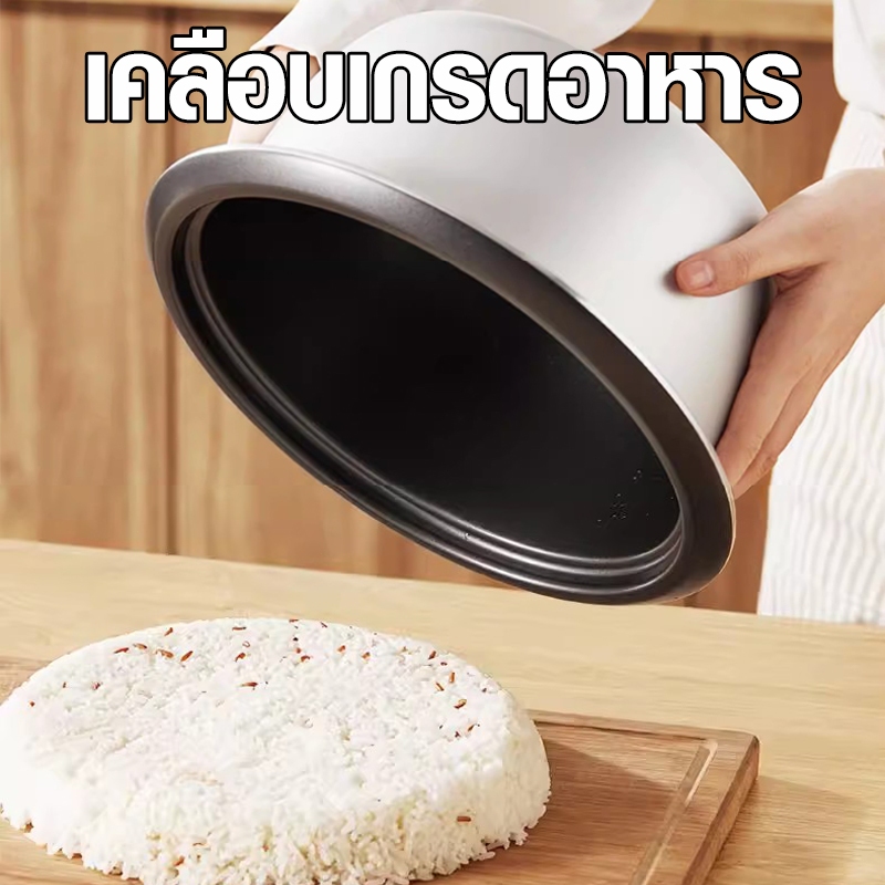 SIKAหม้อหุงข้าวถูกๆ หม้อหุงข้าว หม้อหุงข้าวมินิ1.5/2/3Lซับกระทะไม่ติด หม้อหุงข้าว 4ลิตร หม้อหุงข้าวเล็ก หม้อหุงข้าว นึ่ง - รูปที่ 5