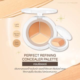 คอนซีลเลอร์ FOREVERKEY Perfect Refining Concealer Palette