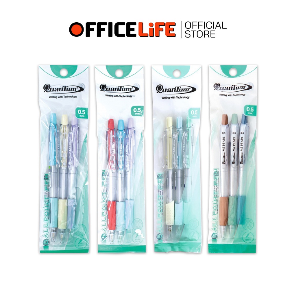 Quantum (ควอนตัม) ปากกาลูกลื่น ปากกา รวมรุ่น M5 หมึกน้ำเงิน และแดง ขนาด 0.5 มม.( แพ็ค 3 ด้าม )