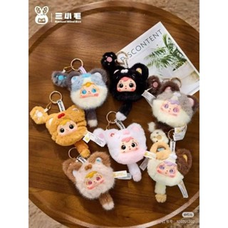 🇹🇭พร้อมส่งในไทย🇹🇭พวงกุญแจSamuel cats paw seriesแบบจุ่ม