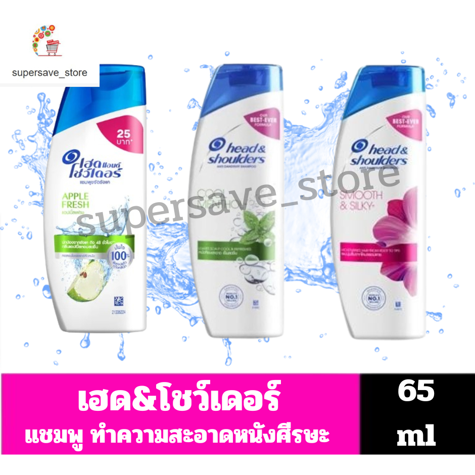 เฮด&โชว์เดอร์ แชมพู ขนาด65ml **ขวดเดี่ยว**