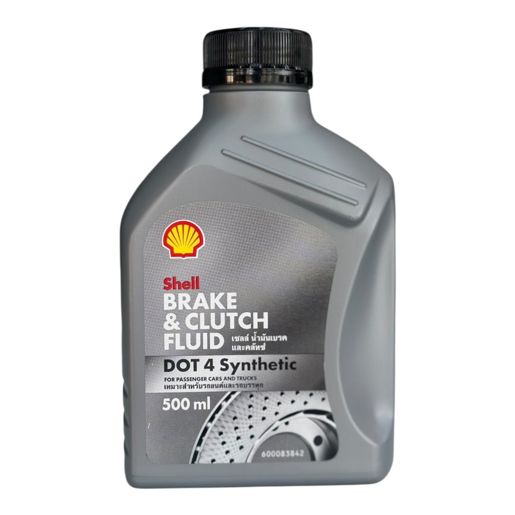 น้ำมันเบรค Shell (เชลล์) Brake & Clutch Fluid dot4ขนาด 0.5L