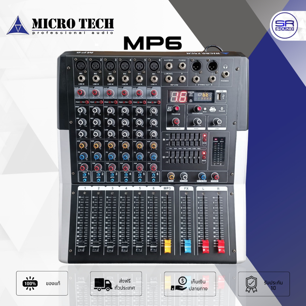 MICROTECH MP-6 เพาเวอร์มิกเซอร์ 6CH มี Bluetooth USB เอฟเฟคแท้ 99DSP Power Mixer MP6