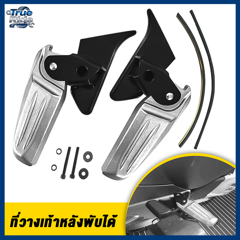 พักเท้า​ แต่ง 1 คู่ ที่พักเท้าหลังอลูมิเนียม สำหรับ Vespa S125 Lx125 LT LXV 1 คู่ LX 150