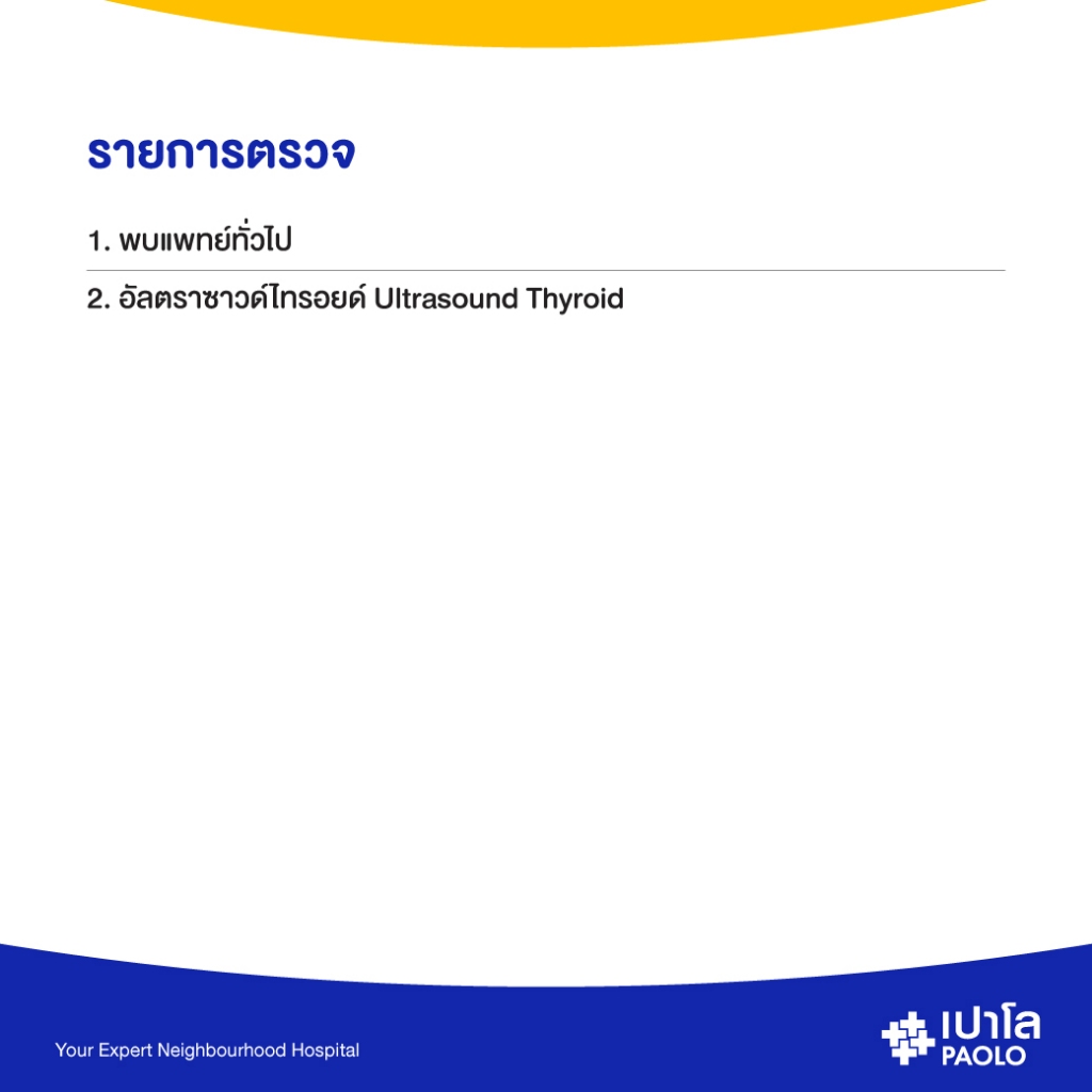 รูปภาพ 4