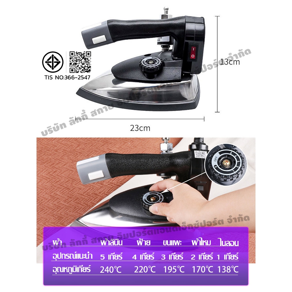 RCYAGO พลังงานสูง แยกหม้อต้ม เตารีดไอน้ำอุตสาหกรรม ขายตรงจากโรงงาน เตารีดอุตสาหกรรม เตารีดไอน้ำกระน้ำเกลือ - รูปที่ 7