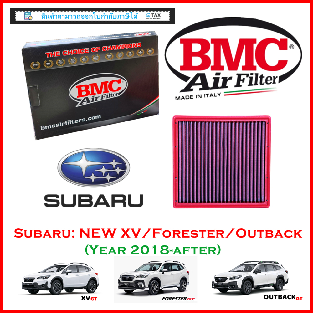 BMC Airfilters® (ITALY)🇮🇹 กรองอากาศแต่ง สำหรับ [Subaru: NEW XV / Forester / Outback 2018-ปัจจุ]