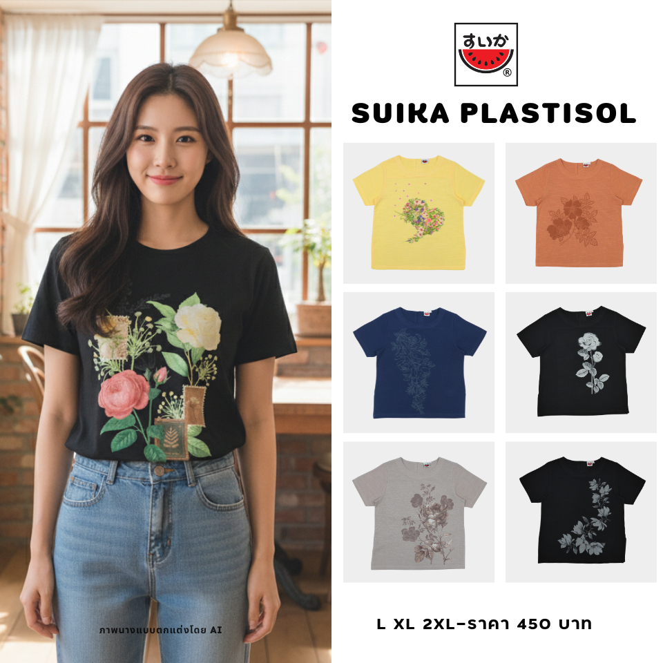 เสื้อแตงโม (SUIKA) - เสื้อแตงโม คอปาดแขนสั้น ผ้าสลาฟ พิมพ์ลายดอกไม้ ( PL.C-084 192 167  )