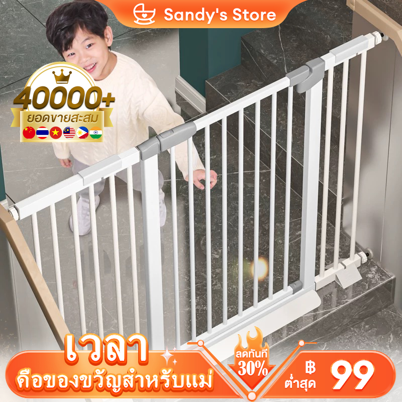 ที่กั้นบันได ประตูกั้นเด็ก ประตูกั้นบันได ประตูกั้นสัตว์เลี้ยง ไม่เจาะผนัง เด้งกลับอัตโนมัติ