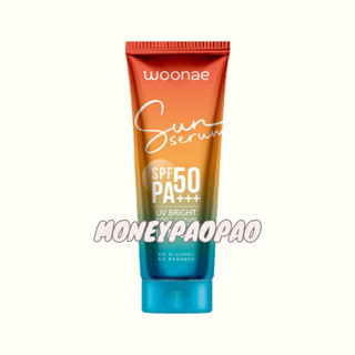 Woonae UV Bright Body Serum SPF50 PA+++ เซรั่มกันแดดบำรุงผิว…