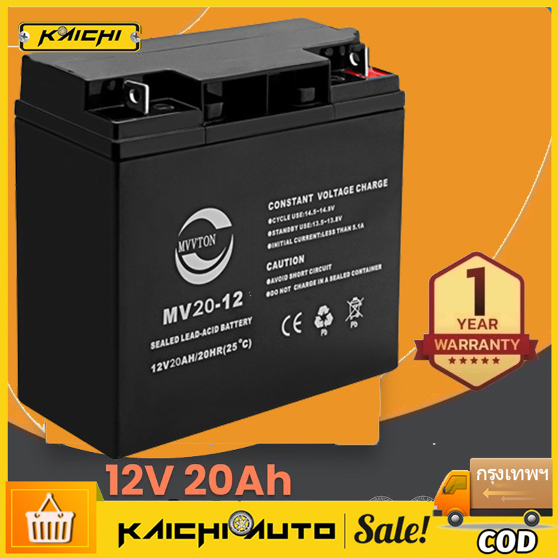 ชั่วโมง แบตเตอรี่แห้ง คุณภาพสูง 12V 20AH สำหรับ รถเด็ก เครื่องสำรองไฟ UPS ไฟฉุกเฉิน จักรยานไฟฟ้า แบตเตอรี่ตะกั่วกรด
