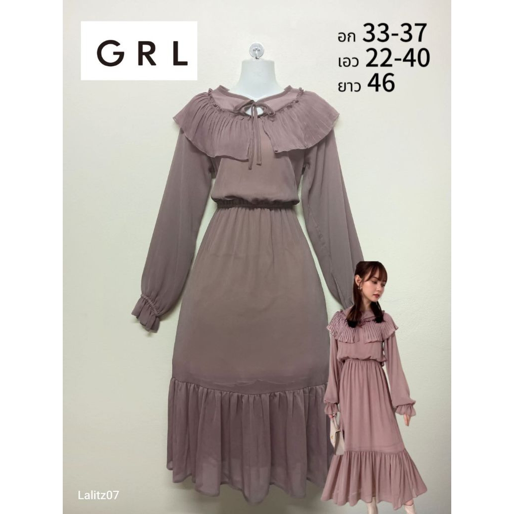 เดรสGRL และ set งานAmavel