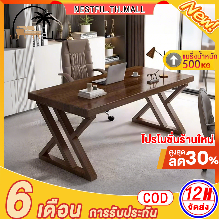 NestFil โต๊ะทํางาน โต๊ะเรียน 100/120/140cm โต๊ะคอมไม้ โต๊ะเกมมิ่ง ขนาดใหญ่ ห้องนอนและสำนักงาน
