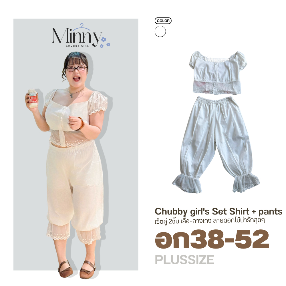 💖เซท2ชิ้น เสื้อ+กางเกงขายาว สาวอวบ อก38-52 แมทลุคสวยหวาน เริ่ดๆไปเลยW00468M290