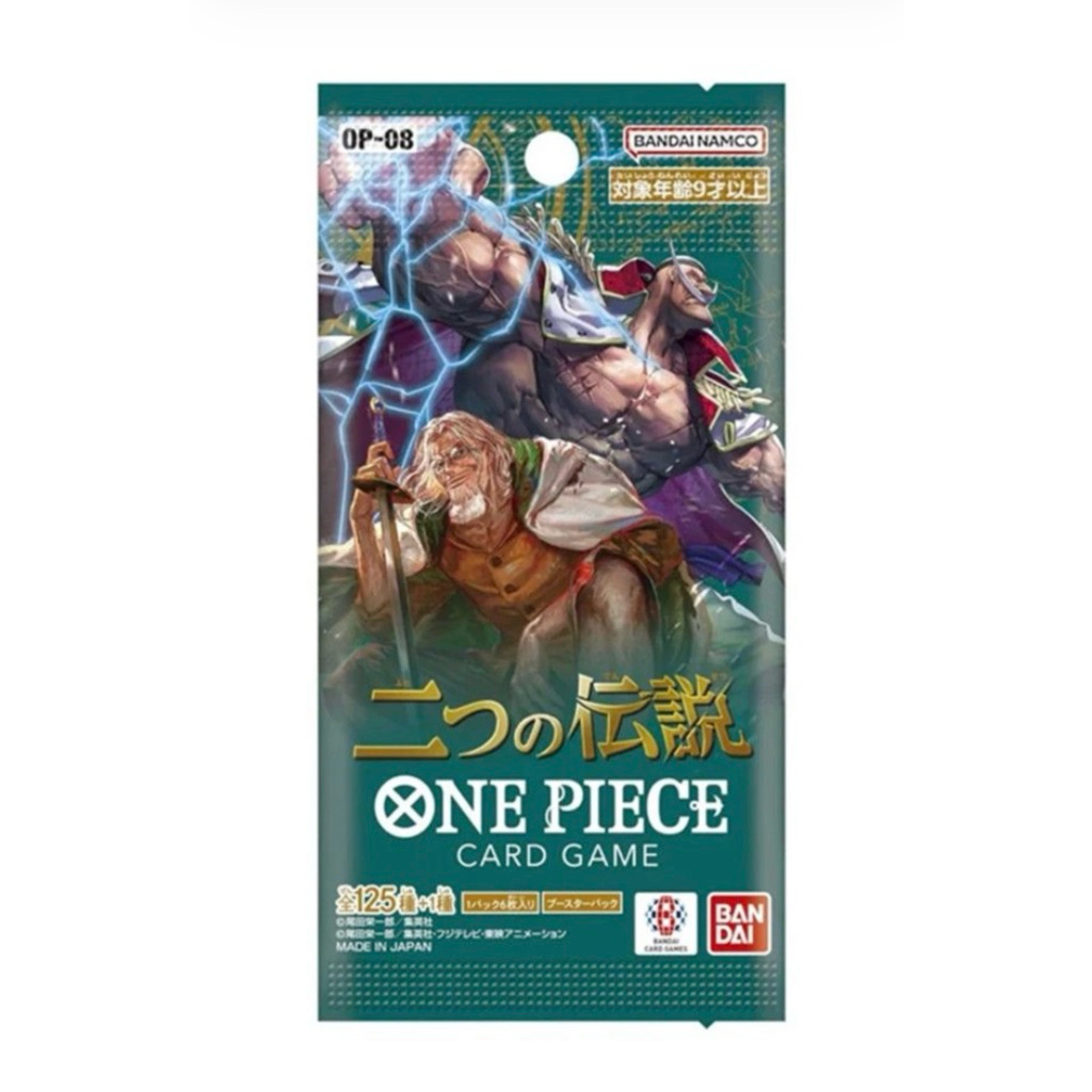 Bandai One Piece Card Game OP-08 Two Legends