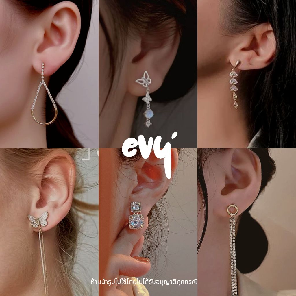 พร้อมส่ง ต่างหูก้านเงิน 92.5% ตุ้มหูไฮโซ ต่างหูออกงาน