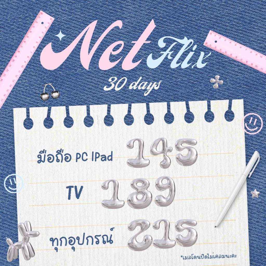 🚘 Netflix 30 days 🍅✨ พร้อมส่งค่าาาาา ⛅️ อ่านรายละเอียดใต้โพสต์ก่อนนะคะ 📌