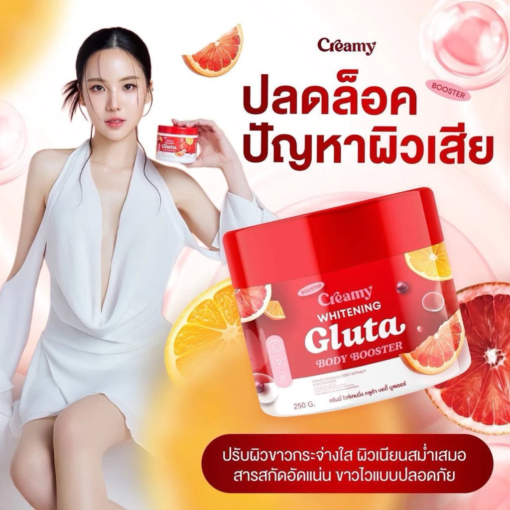 ครีมดารา บูสเตอร์ผิวดารา บูตเอตร์ครีมมี่ บูสเตอร์ดารา Booster Creami Whitening Gluta body thumbnail 6