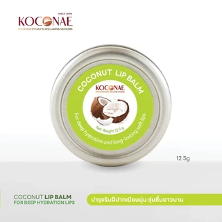 ลิปบาล์ม ลิปสติก Koconae โคโคเน่ลิปทาปากน้ำมันมะพร้าว ริมฝีปากชุ่มชื้น ไม่ให้ริมฝีปากดำคล้