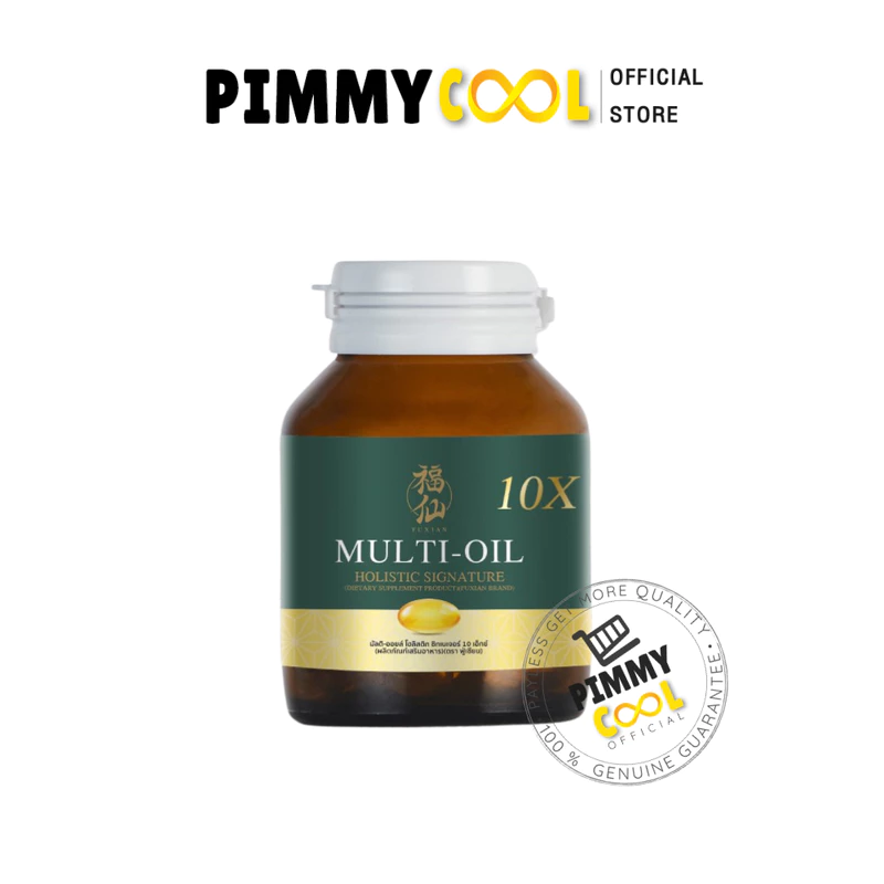 ฟู่เซียน Fuxian มิลติออยล์ น้ำมันสกัดเย็น 10 ชนิด ออร์แกนิค บำรุงสุขภาพ 30 Softgel
