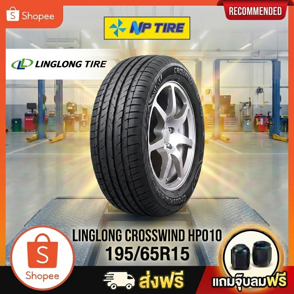 ยาง 195/65R15 LINGLONG CROSSWIND HP010 ราคาต่อเส้น  ปี 2025